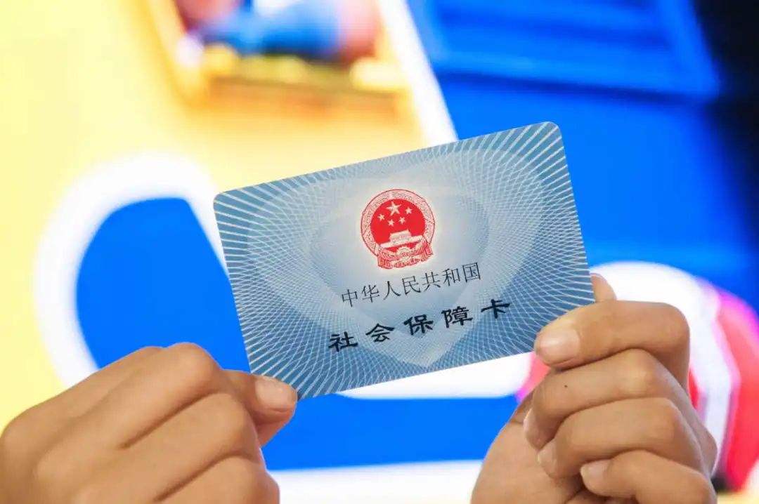 商丘最新医保卡回收是什么意思方法分析(最方便真实的商丘高价回收医保卡联系方式方法)