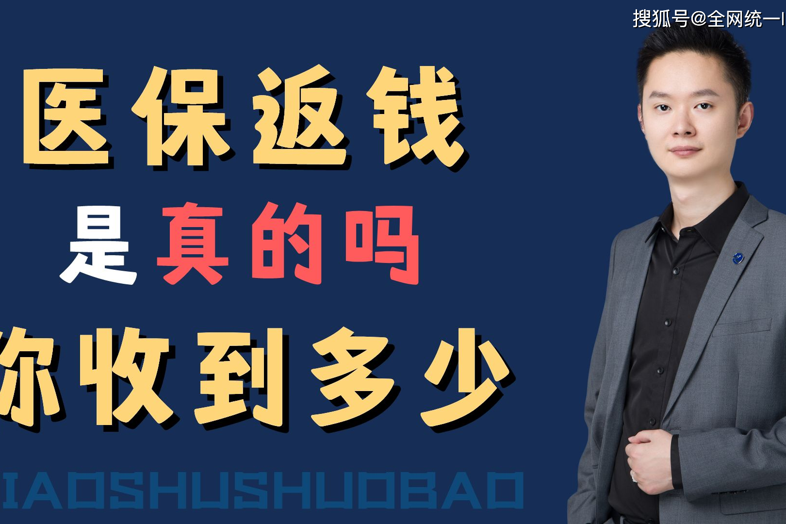 商丘最新24小时回收医保卡联系方式方法分析(最方便真实的商丘医保卡提现代办联系方式方法)