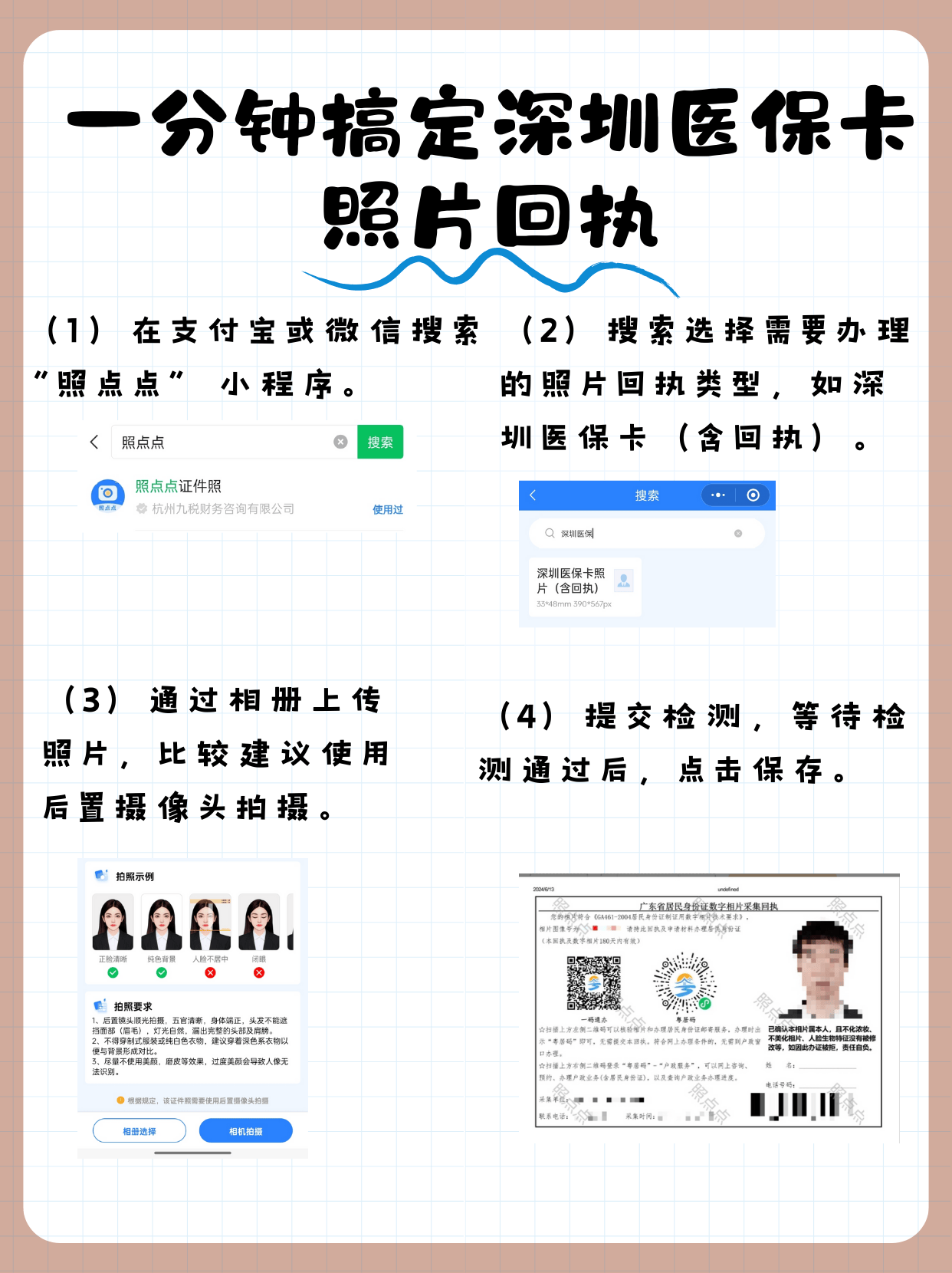 商丘最新医保卡提现代办联系方式方法分析(最方便真实的商丘医保卡提现代办联系方式苏州方法)