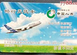 商丘最新急用钱24小时套医保卡沈阳方法分析(最方便真实的商丘医保套现24小时联系方式va88mg方法)
