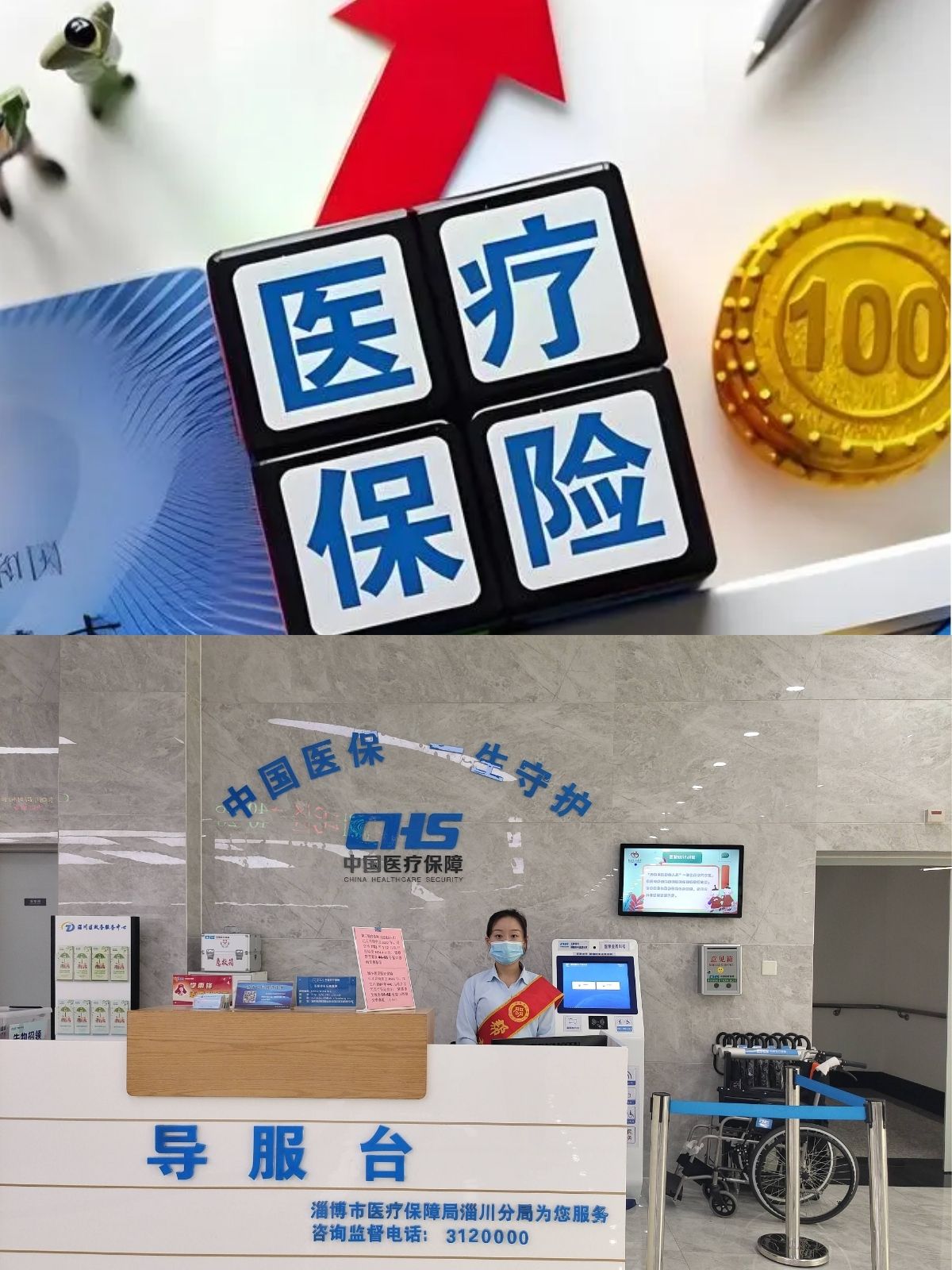 商丘最新刷医保卡换现金方法分析(最方便真实的商丘医保卡套取现金渠道方法)