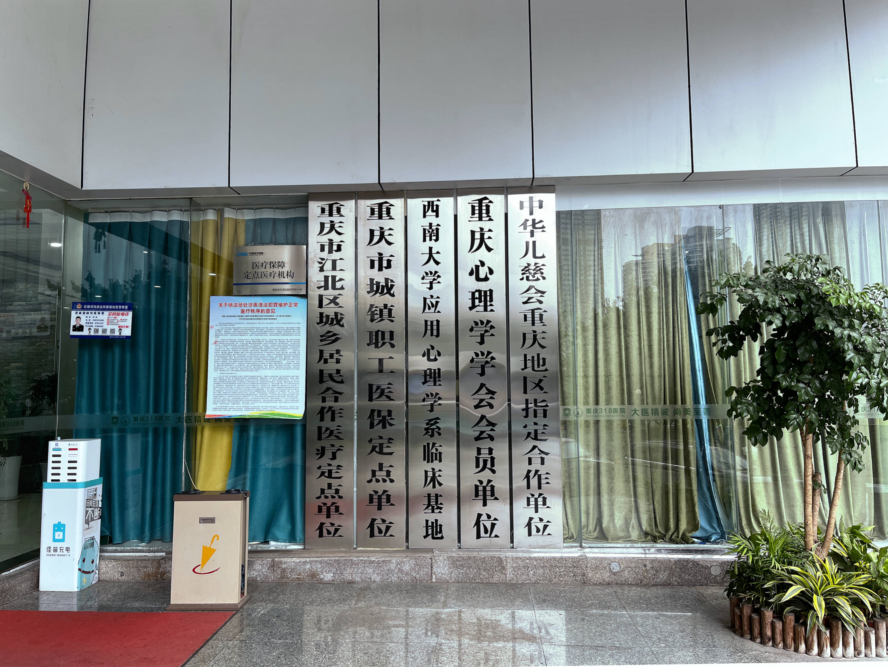 商丘最新医保套现2500元什么罪方法分析(最方便真实的商丘医保套现多大罪方法)