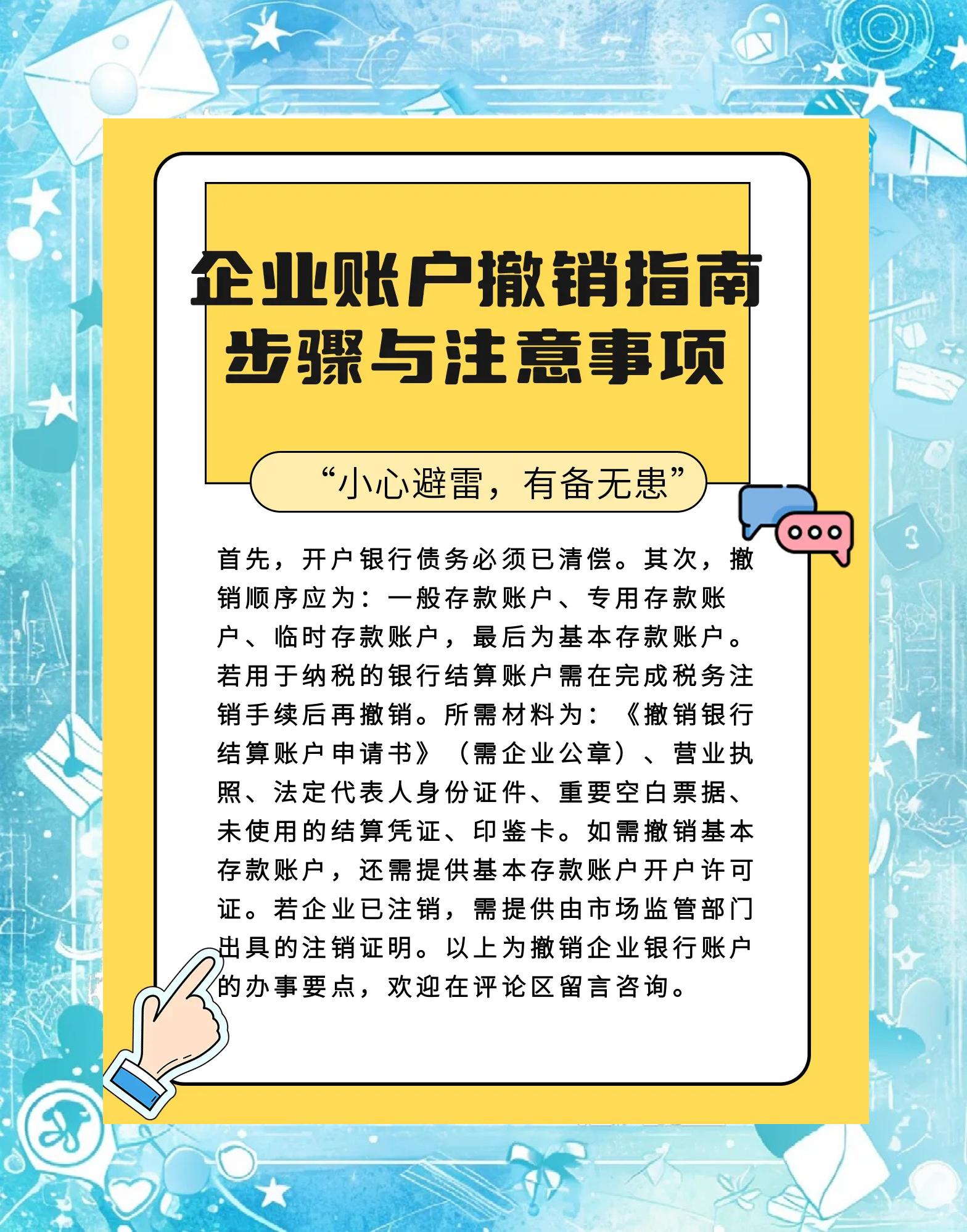 商丘最新扫码商家付款如何撤销方法分析(最方便真实的商丘扫码商家付款如何撤销订单方法)
