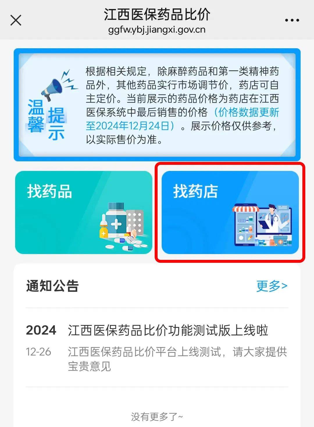 商丘最新联系高价回收药品电话方法分析(最方便真实的商丘近效期药品回收联系方式方法)
