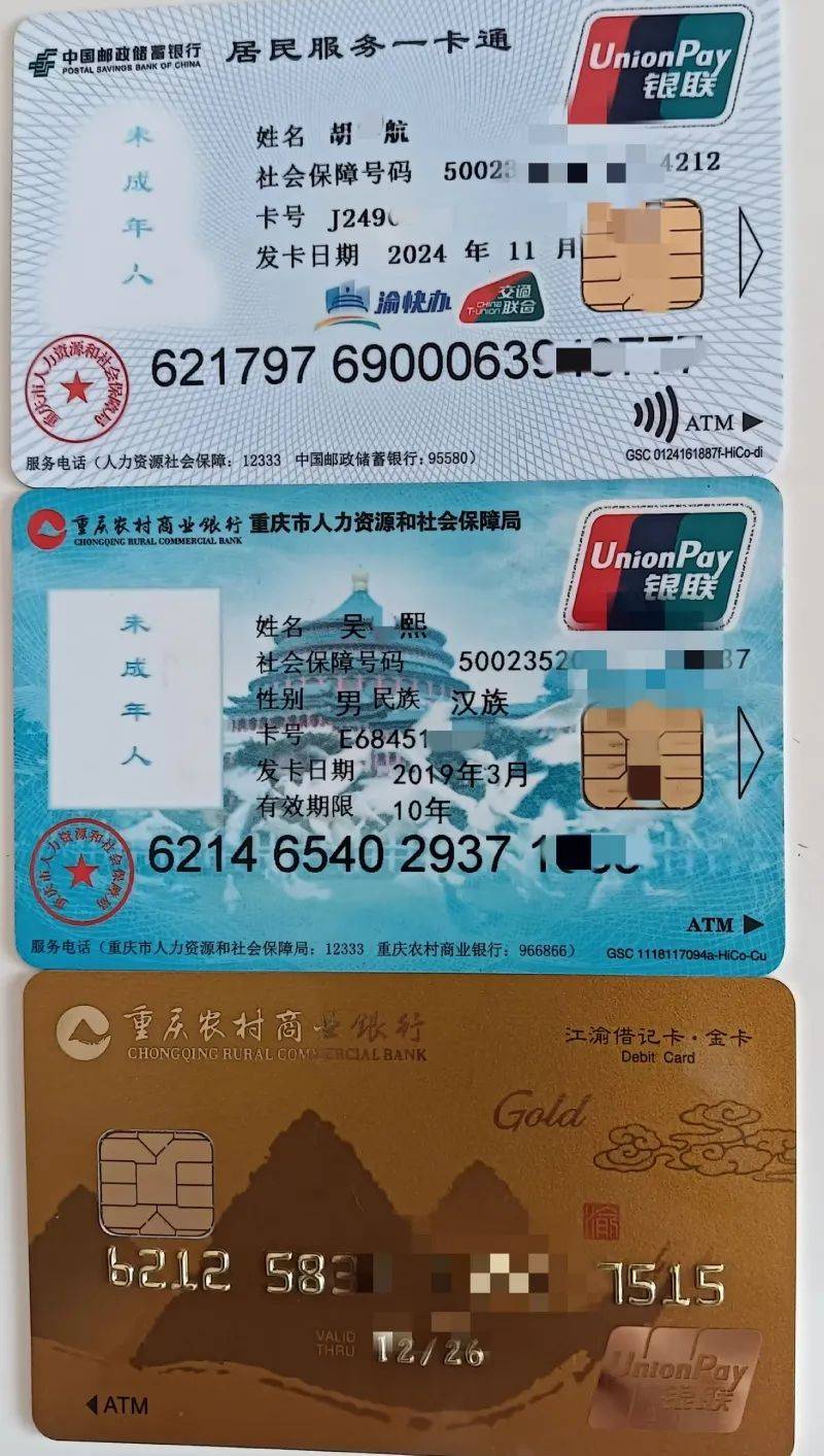商丘最新医保卡出售方法分析(最方便真实的商丘卖医保卡余额方法)