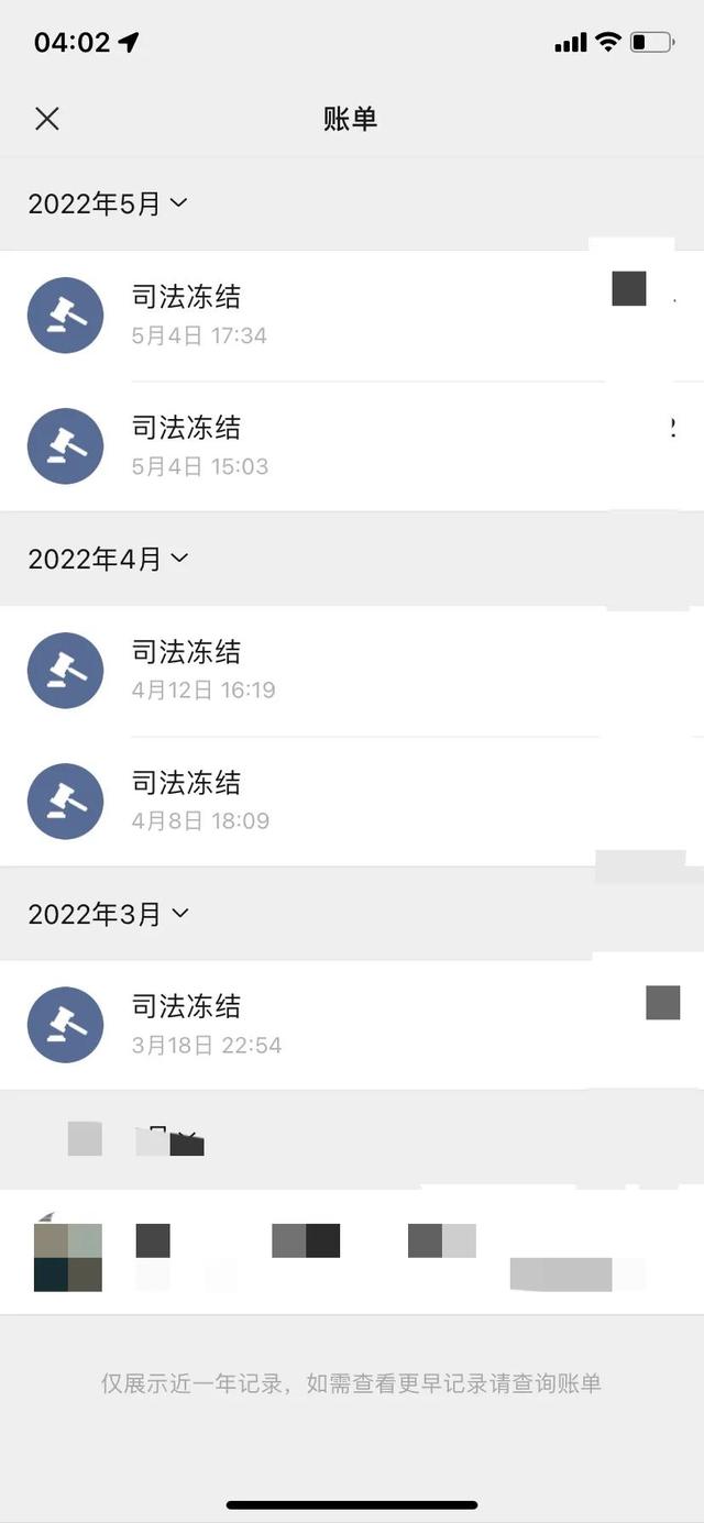 商丘最新法院强制执行医保卡会被冻结吗方法分析(最方便真实的商丘法院强制执行医保卡会被冻结吗怎么办方法)