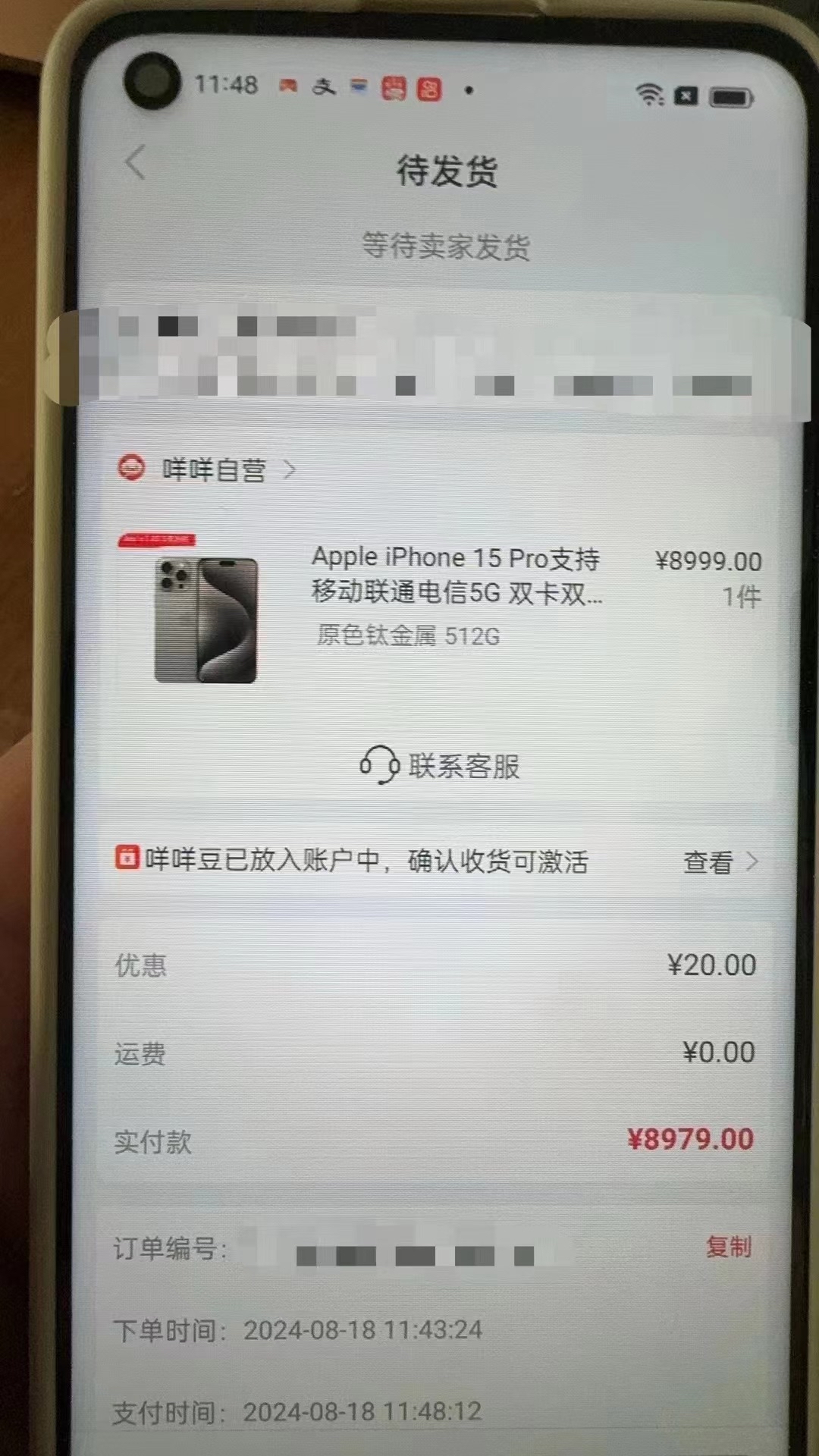 商丘最新羊小咩享花卡回收商家方法分析(最方便真实的商丘羊小咩享花卡会不会上门催收方法)