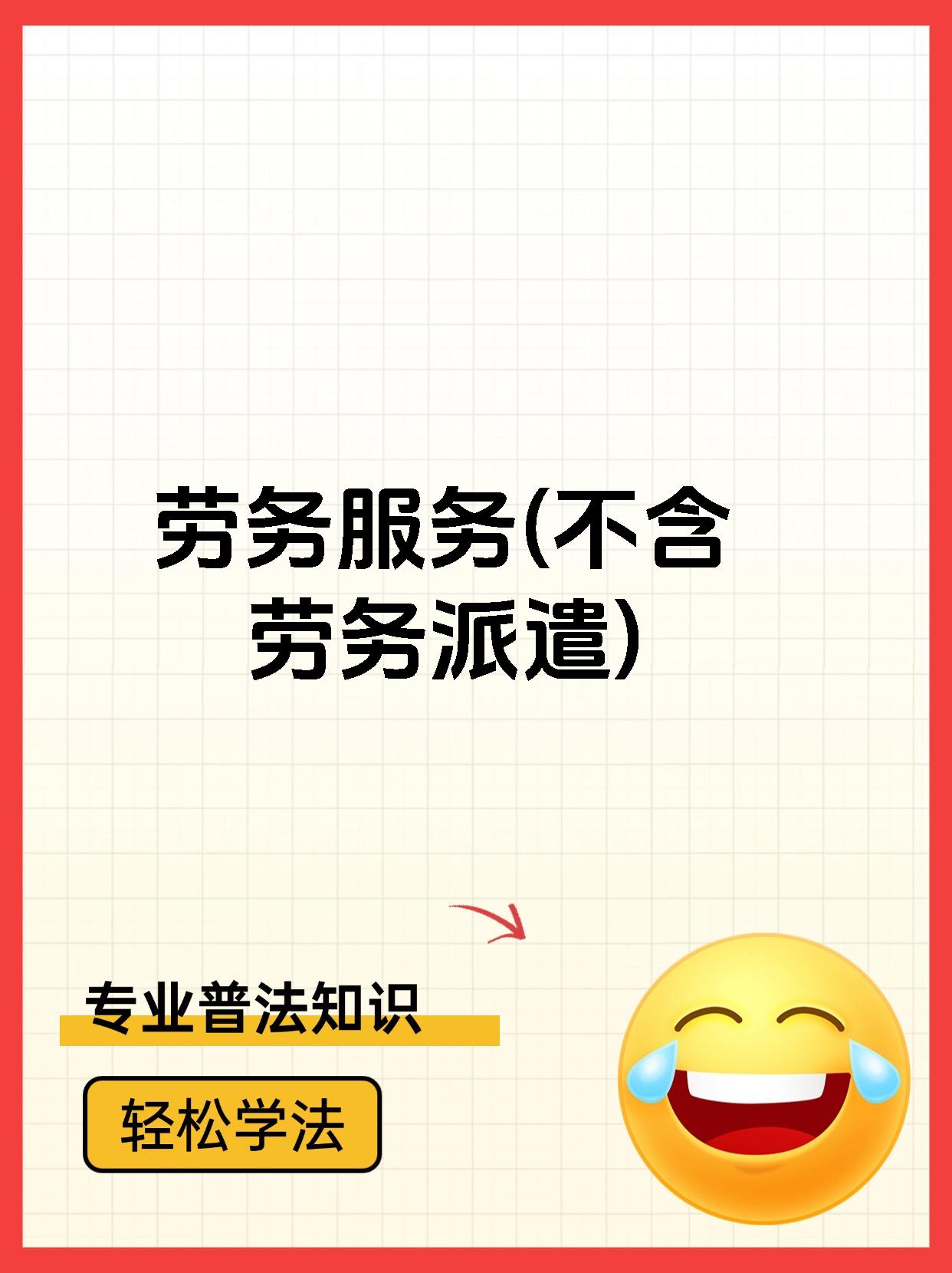 商丘最新一个新手怎么做劳务中介方法分析(最方便真实的商丘一个新手怎么做劳务中介赚钱方法)
