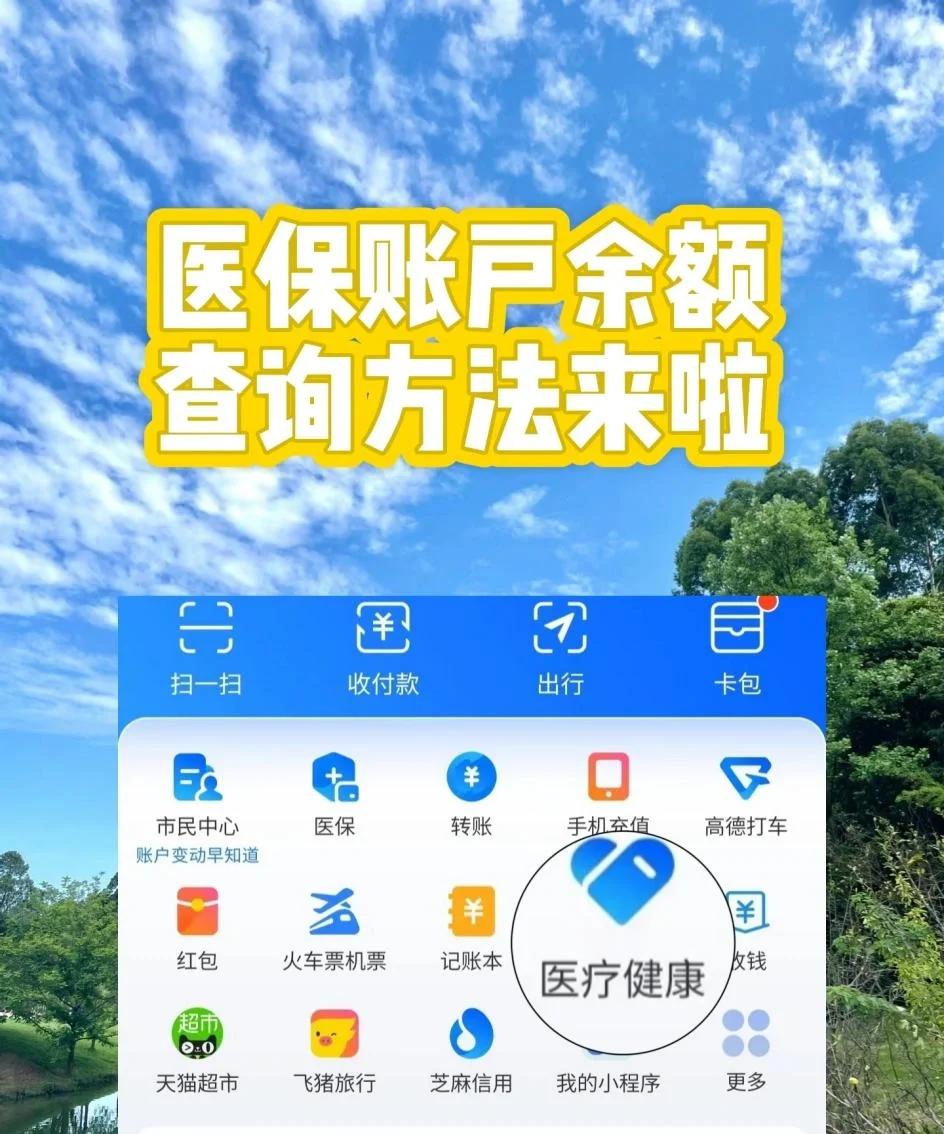 商丘最新专业回收医保卡余额方法分析(最方便真实的商丘专业回收医保卡余额吊w8e殿net方法)