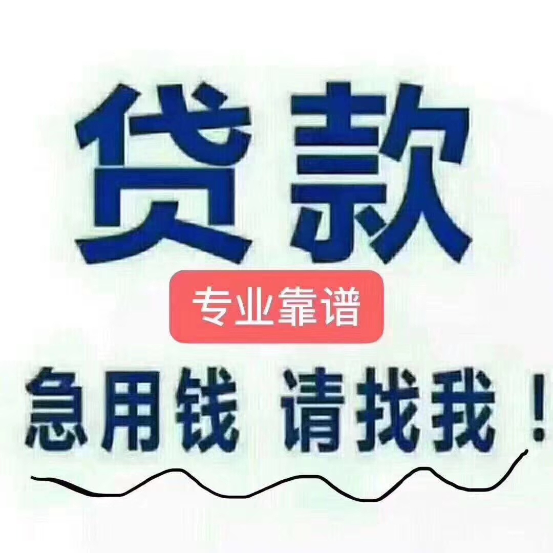 商丘最新急用钱医保取现回收商家微信方法分析(最方便真实的商丘医保余额回收方法)