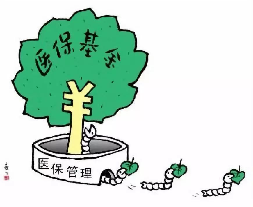 商丘最新谁有医保套现的联系方式方法分析(最方便真实的商丘医保套现吧方法)