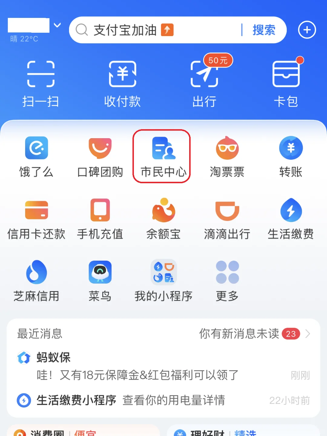 商丘最新急用钱医保卡的钱能取出来吗方法分析(最方便真实的商丘医保卡用的钱可以报销吗方法)