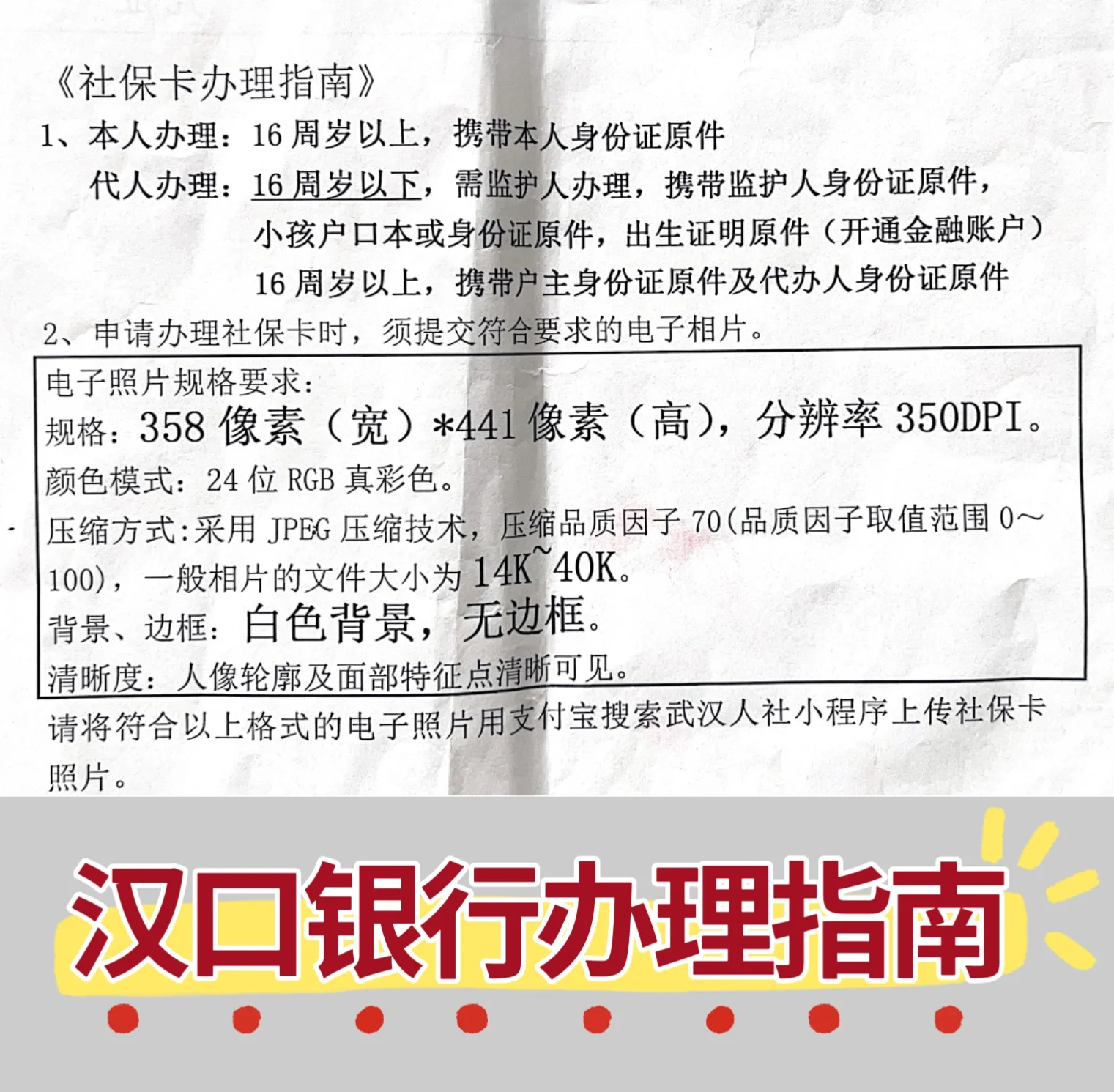 商丘最新套医保卡的渠道方法分析(最方便真实的商丘有没有套医保卡的app方法)
