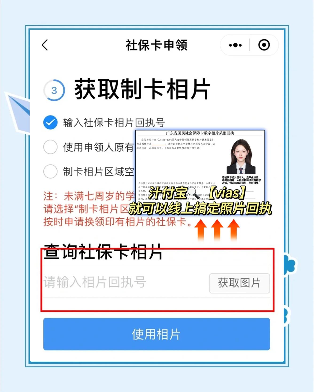 商丘最新社保卡的医保怎么激活方法分析(最方便真实的商丘社保卡的医保怎么激活在手机上方法)