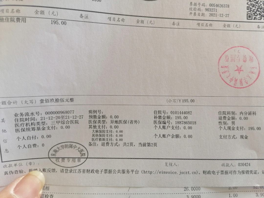 商丘最新昆山医保卡回收电话方法分析(最方便真实的商丘昆山医保卡换钱电话187方法)
