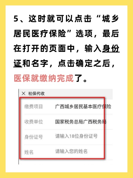 商丘最新医保换现金秒到账微信号方法分析(最方便真实的商丘医保卡提现微信方法)