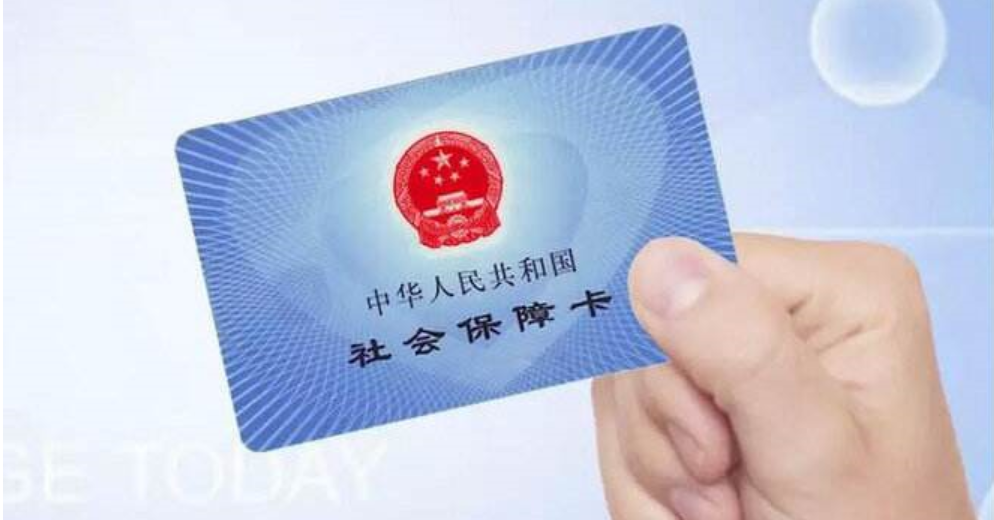 商丘最新高价回收医保卡方法分析(最方便真实的商丘高价回收医保卡怎么处理方法)