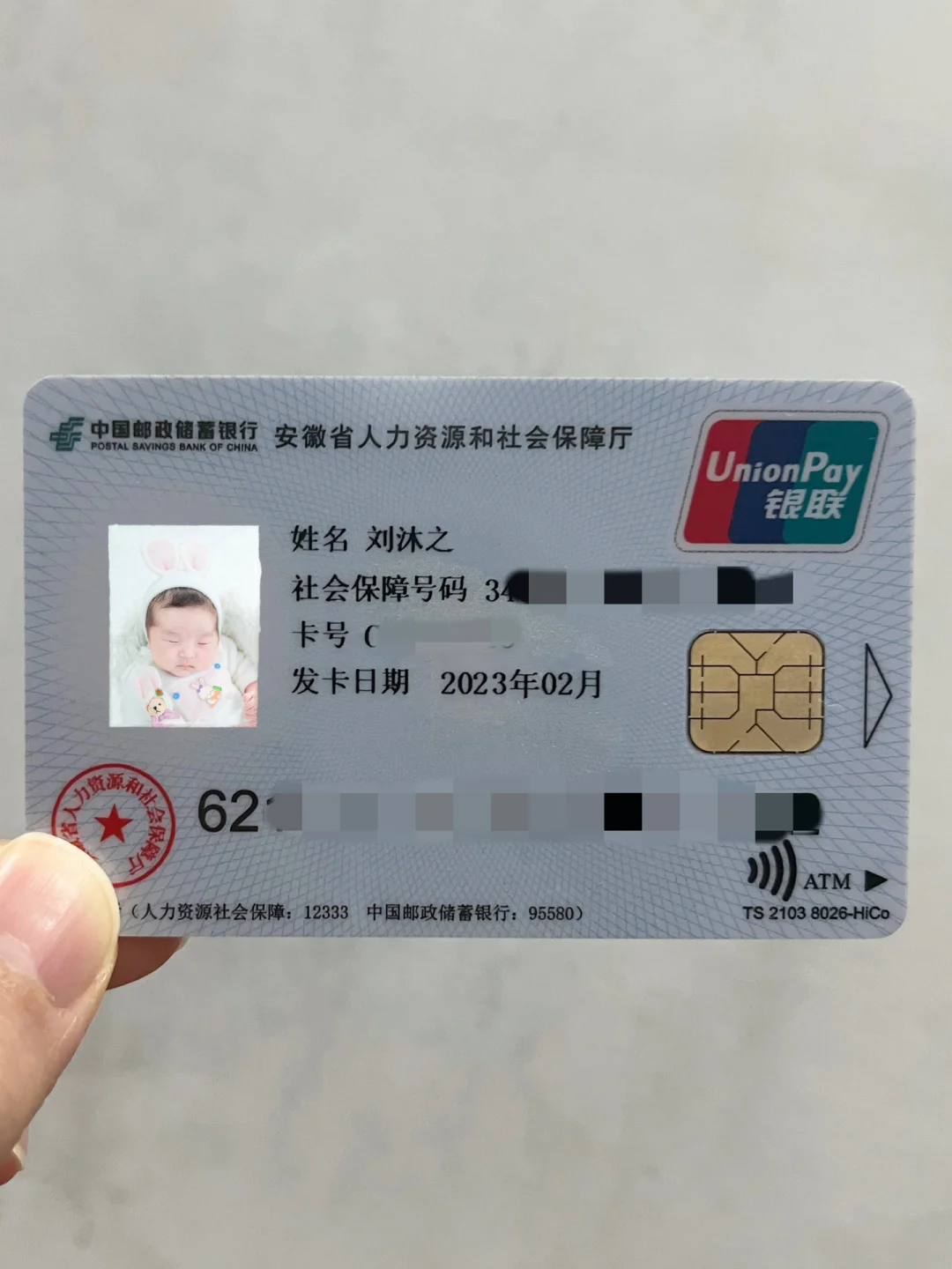 商丘包含高价回收医保卡联系方式苏州的词条
