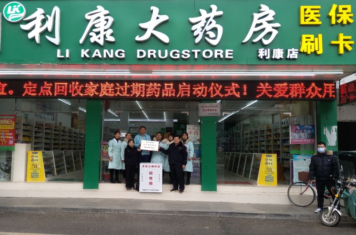 商丘包含高价回收医保卡联系方式苏州的词条