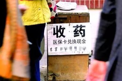 商丘最新回收医保卡电话方法分析(最方便真实的商丘回收医保卡电话多少方法)