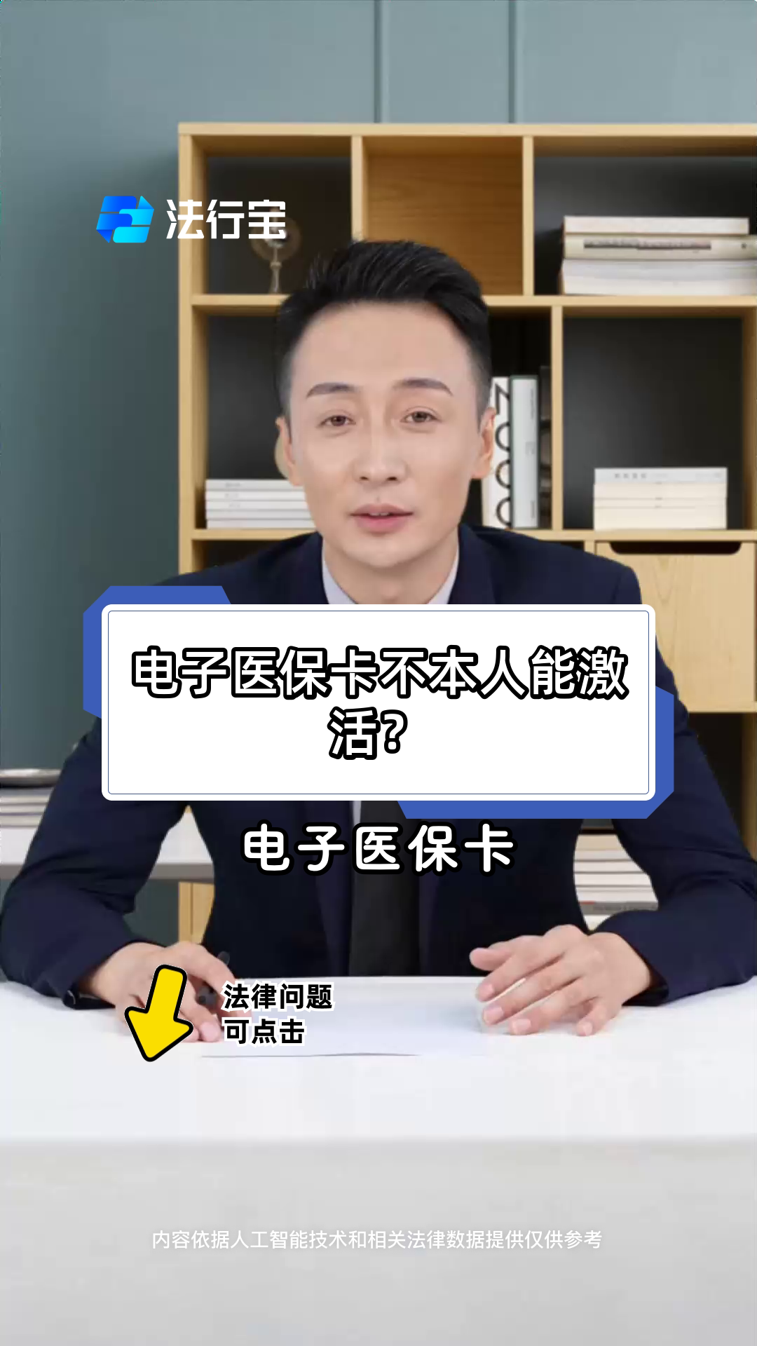 商丘最新电子医保卡会过期吗方法分析(最方便真实的商丘电子医保卡有有效期吗方法)