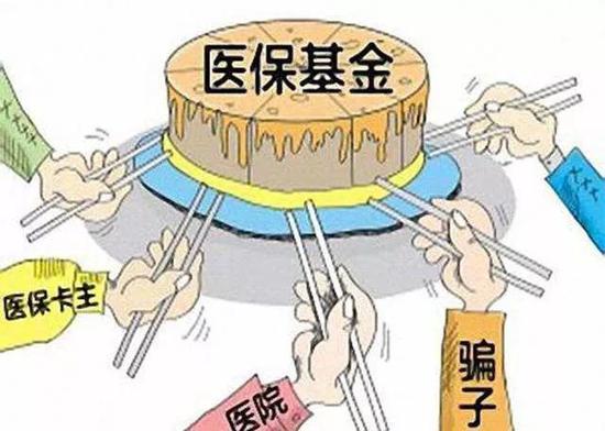 商丘最新求一个套医保卡的黄牛是真的吗方法分析(最方便真实的商丘求一个套医保卡的黄牛是真的吗还是假的方法)