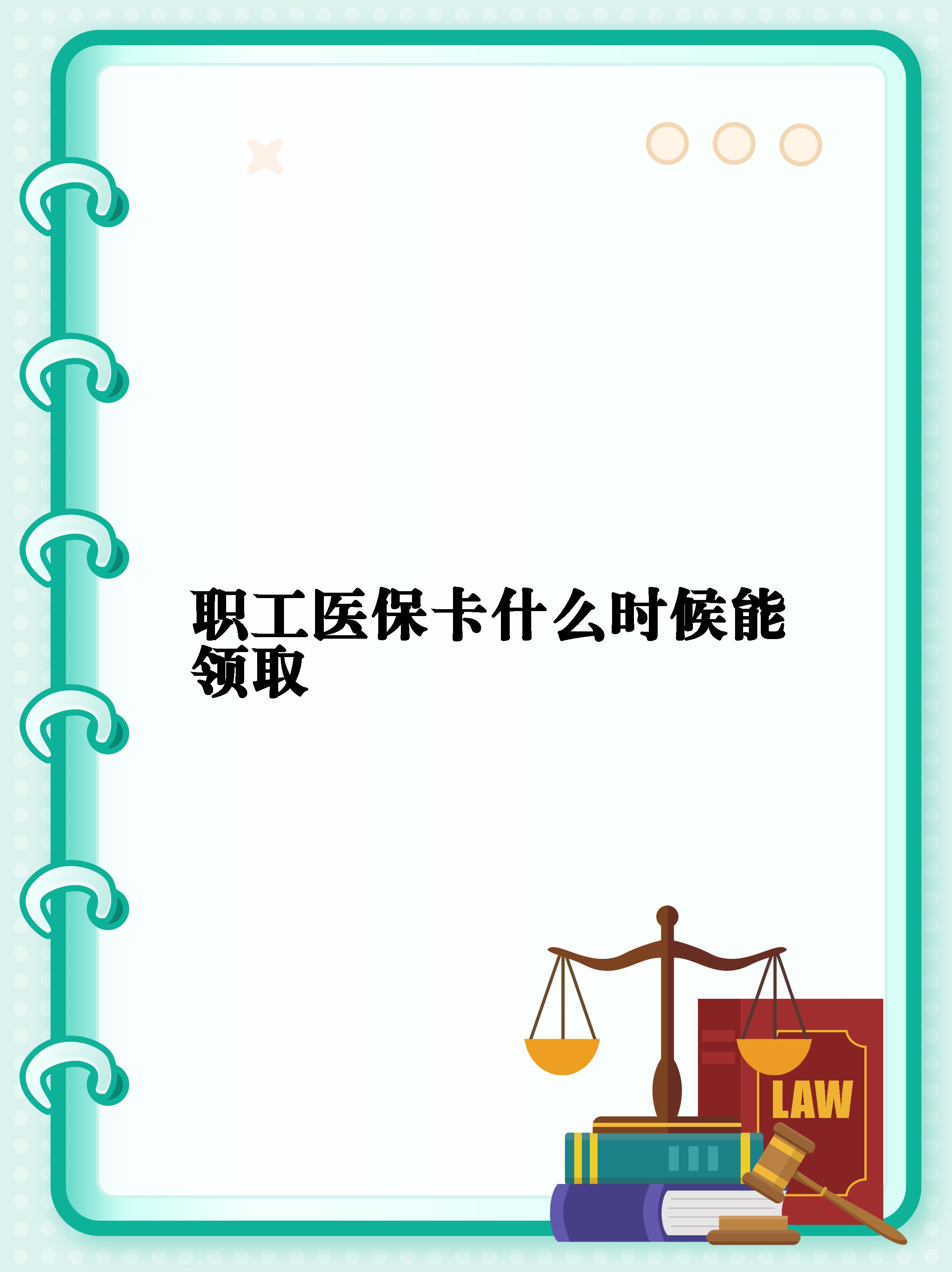 商丘最新常州医保卡惠民保险代扣怎么取消方法分析(最方便真实的商丘常州医保卡惠民保险代扣怎么取消不了方法)