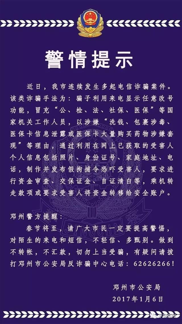 商丘最新医保卡套取现联系电话方法分析(最方便真实的商丘24小时套医保卡电话方法)