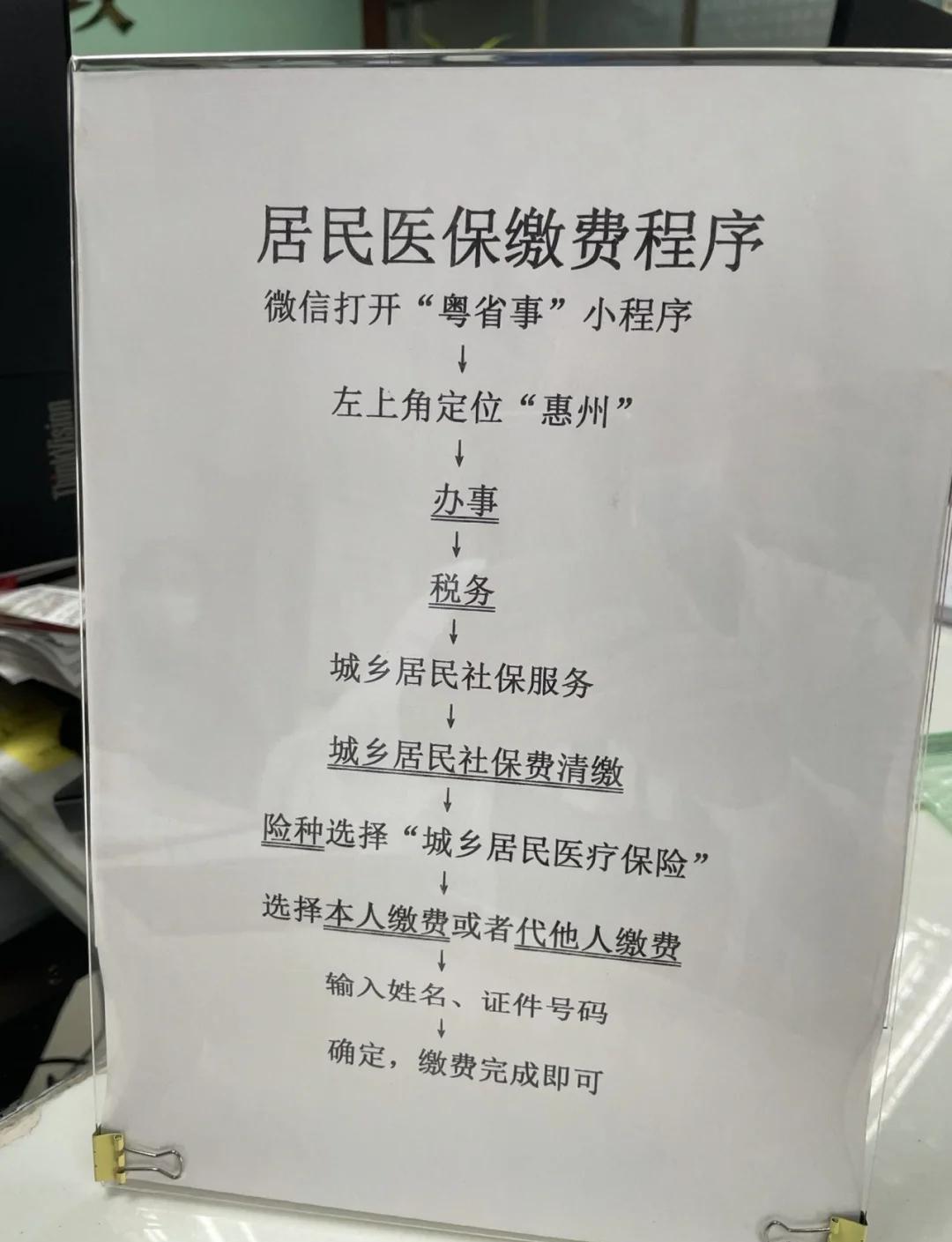 商丘最新急用钱哪里能刷医保卡方法分析(最方便真实的商丘哪里可以使用医保卡方法)